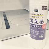 「コスパ抜群のラインナップ！セリアで見つけた優秀掃除グッズ6選」の画像1