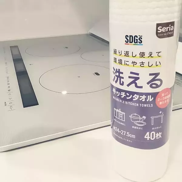 「コスパ抜群のラインナップ！セリアで見つけた優秀掃除グッズ6選」の画像