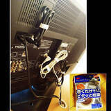 「先手を打って掃除がラクに！ホコリがたまらないようにする工夫」の画像5