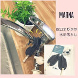 「もうニオイも汚れも怖くない！シンク周りの効果的なお掃除方法」の画像2