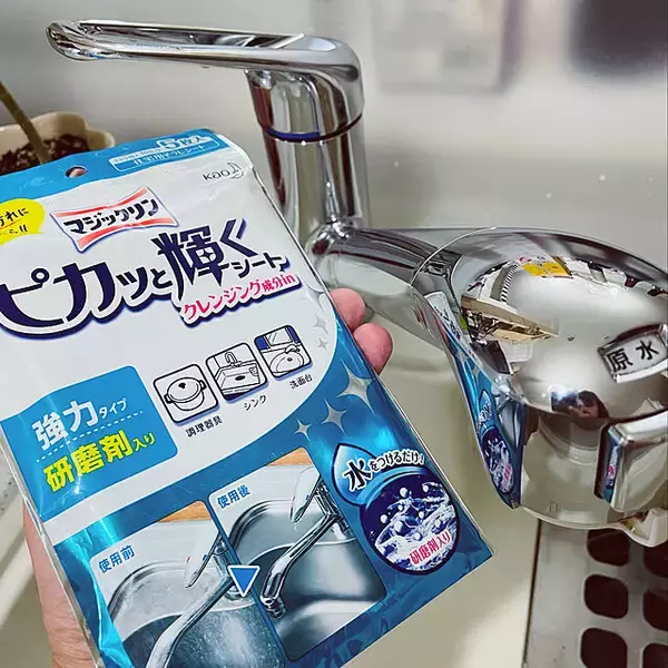 「もうニオイも汚れも怖くない！シンク周りの効果的なお掃除方法」の画像