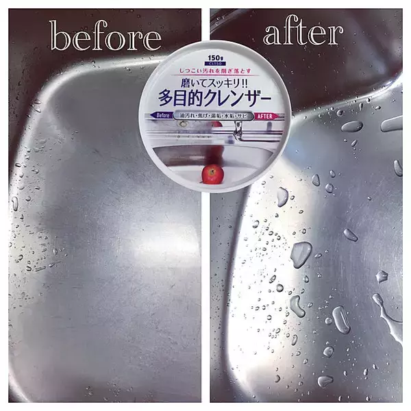 「もうニオイも汚れも怖くない！シンク周りの効果的なお掃除方法」の画像