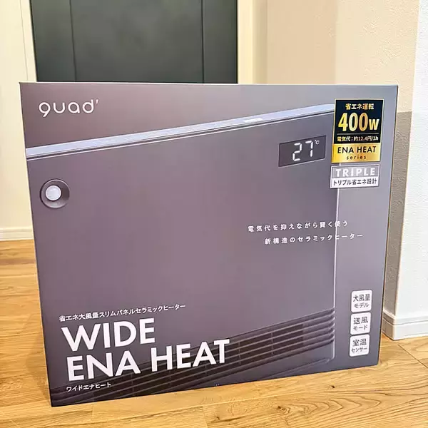 「おうち時間を充実させてくれる♪お菓子からブランケットまで、コストコで見つかるおすすめのアイテム10選」の画像