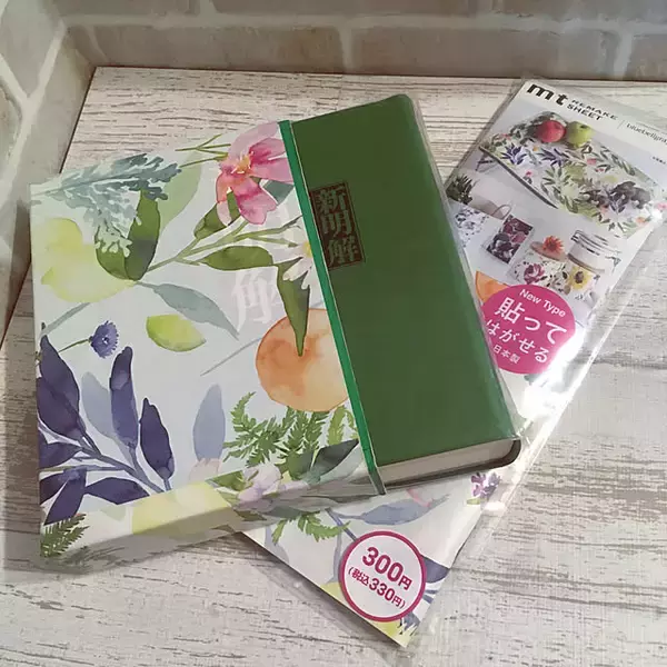 「高コスパ＆きっと買いたくなるアイテムが勢ぞろい！チェックしたいダイソーの300円商品6選」の画像