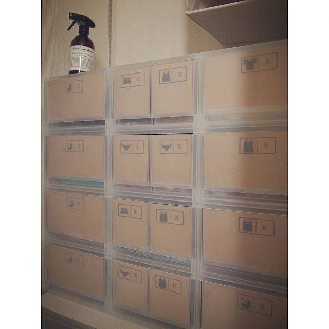 無印良品のポリプロピレンケースでクローゼットをキレイに