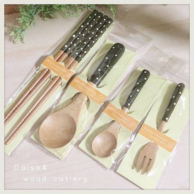 100均でこのクオリティ！買って損なし、高見えカトラリー