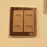 「すぐやりたい!!100均リメイクシートを使ったアイディア集」の画像4