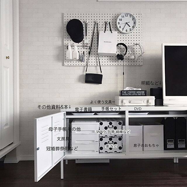 生活感を隠してスタイリッシュに！IKEAのキャビネット