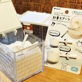 「機能性もデザインも優秀♪キッチンで使いたいセリア小物」の画像3