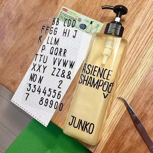 「生活感のない浴室に！使えるダイソーのシャンプーボトル」の画像