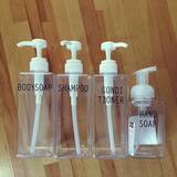 「生活感のない浴室に！使えるダイソーのシャンプーボトル」の画像3