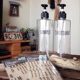 「生活感のない浴室に！使えるダイソーのシャンプーボトル」の画像5