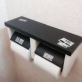 「ここにもこだわる！トイレットペーパーホルダーリメイク術」の画像3