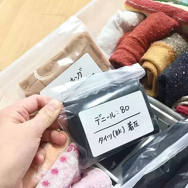 「準備が断然楽になる！家族みんなが使いやすい靴下収納術」の画像