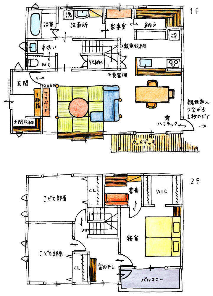 受け継ぐ和の意匠 北欧モダン 光と風が通る家 By Oharuさん 17年11月19日 エキサイトニュース 3 3