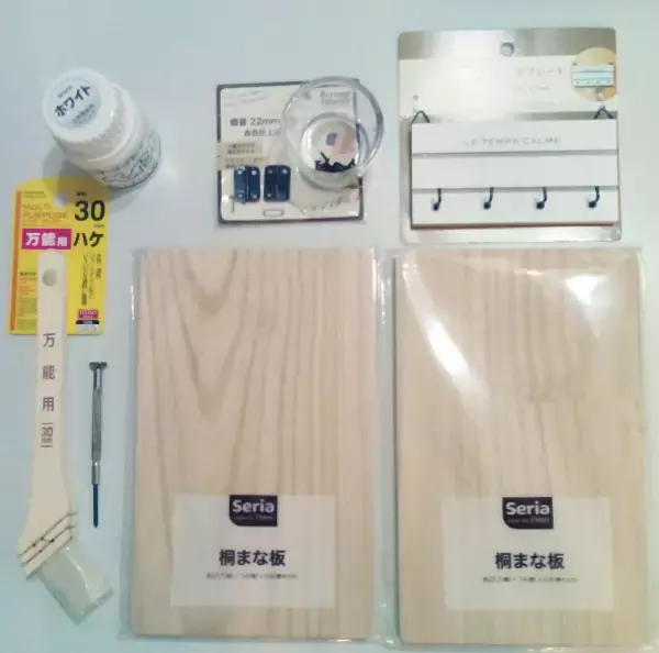 「「ネジ止めすぐ完成♪飾れる！使える！計量スプーン収納フック」 by heart.emiemi57.whiteさん」の画像