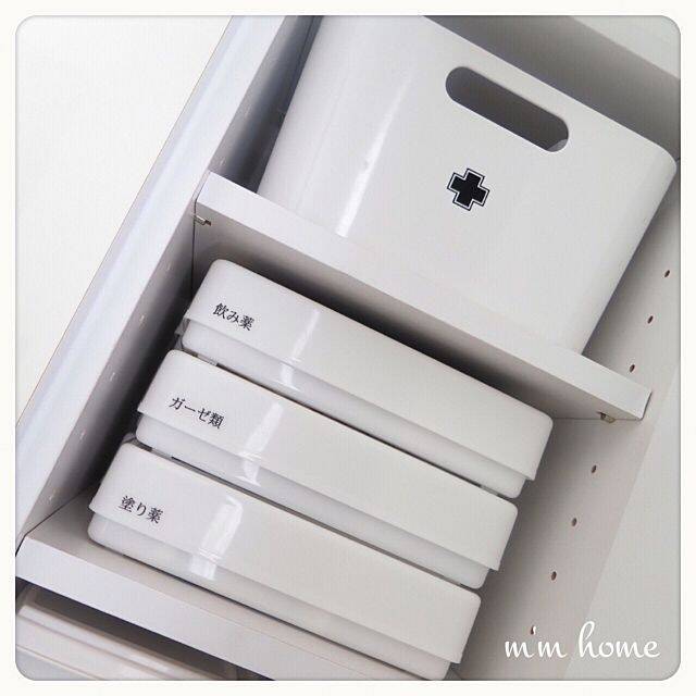 家族みんなが使いやすい！お薬収納のアイディア実例