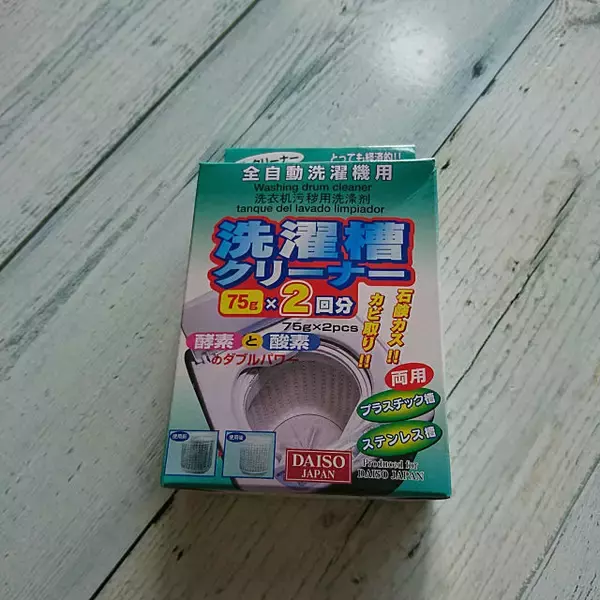 「こういうのが欲しかった！洗剤・お掃除の100均アイテム」の画像