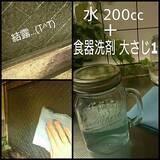 「毎年やってくる冬の悩み！窓の結露はアイデアで楽しく防ぐ」の画像6