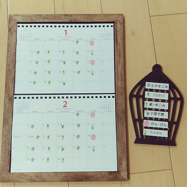 365日間お世話になります ワタシ仕様のカレンダー 17年12月14日 エキサイトニュース 2 4