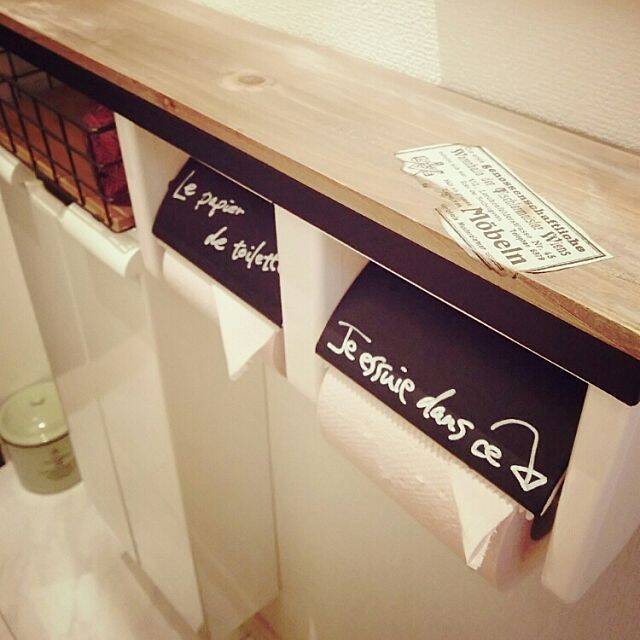 カフェの雰囲気に変身♪トイレットペーパーホルダーDIY