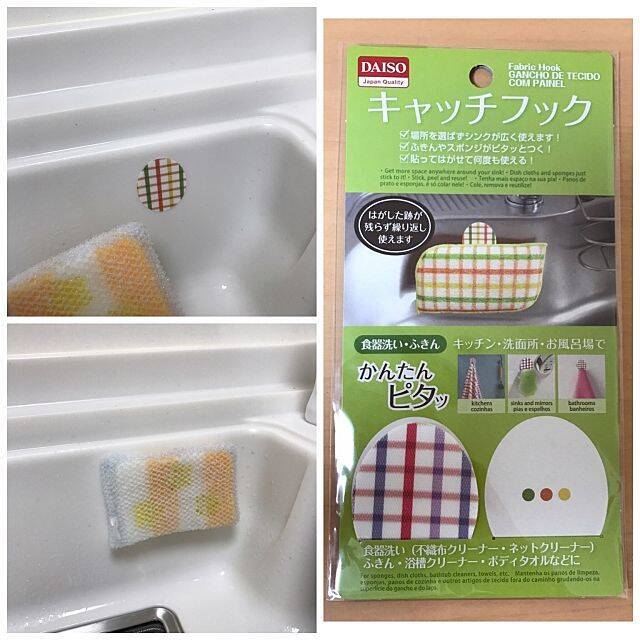 とにかく時間を節約したい 使える100均時短グッズ 19年1月14日 エキサイトニュース 2 3