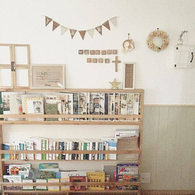 本が多くても美しい 蔵書を魅力的に見せる収納アイデア 18年3月19日 エキサイトニュース 4 5