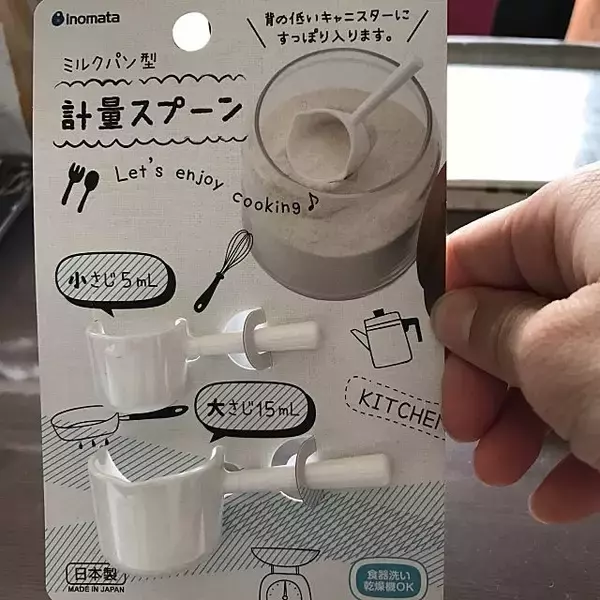「実用的かつインテリアにもぴったり！セリアの計量スプーン」の画像