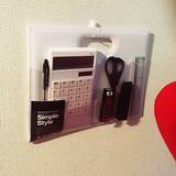 「みんなのアイデア教えて☆はさみの置き場はこれで解決」の画像2