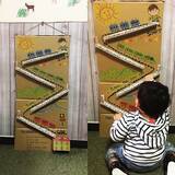 「可能性無限大！段ボールで作る楽しいおもちゃ＆オブジェ」の画像2