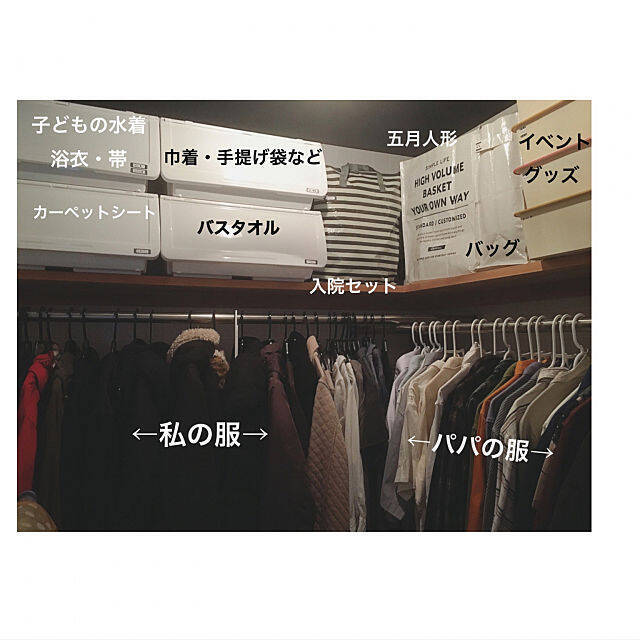 衣類収納はニトリにおまかせ 種類も豊富な衣装ケース 18年8月19日 エキサイトニュース 2 3