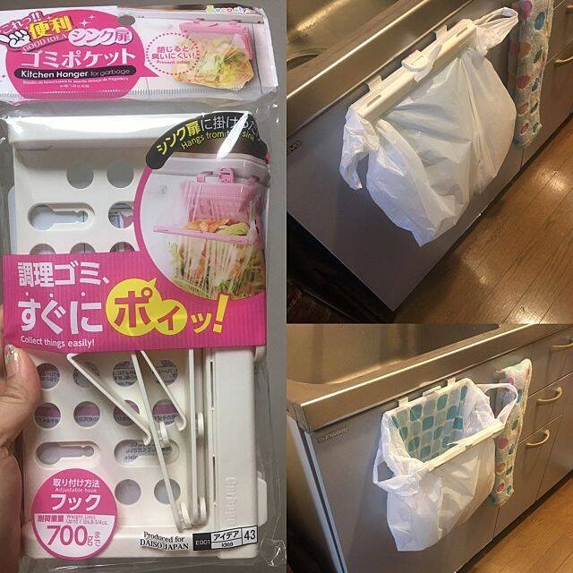 こんなの欲しかった キッチンで役立つダイソー便利グッズ 18年8月31日 エキサイトニュース 2 3