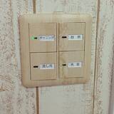 「壁面を彩る！DIYで完成させる個性的なスイッチカバー」の画像3