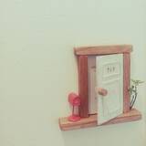 「壁面を彩る！DIYで完成させる個性的なスイッチカバー」の画像9