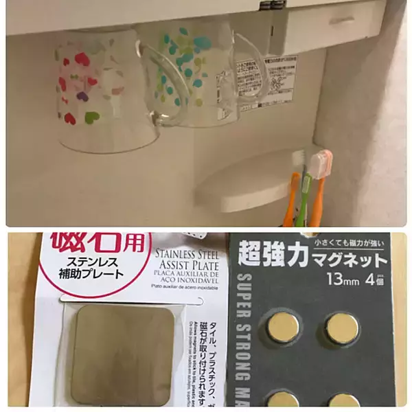 「こんなものもつけられる♪100均の強力マグネット活用法」の画像