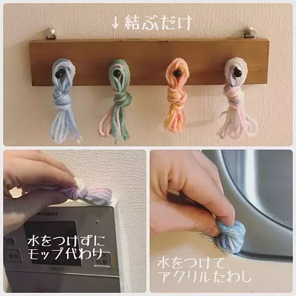 「使って飾って2倍楽しい♡アクリルたわしをハンドメイド」の画像