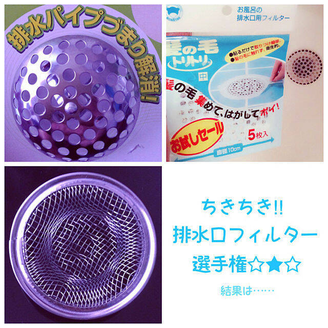 掃除に収納に便利！バスルームで活躍する100均アイテム