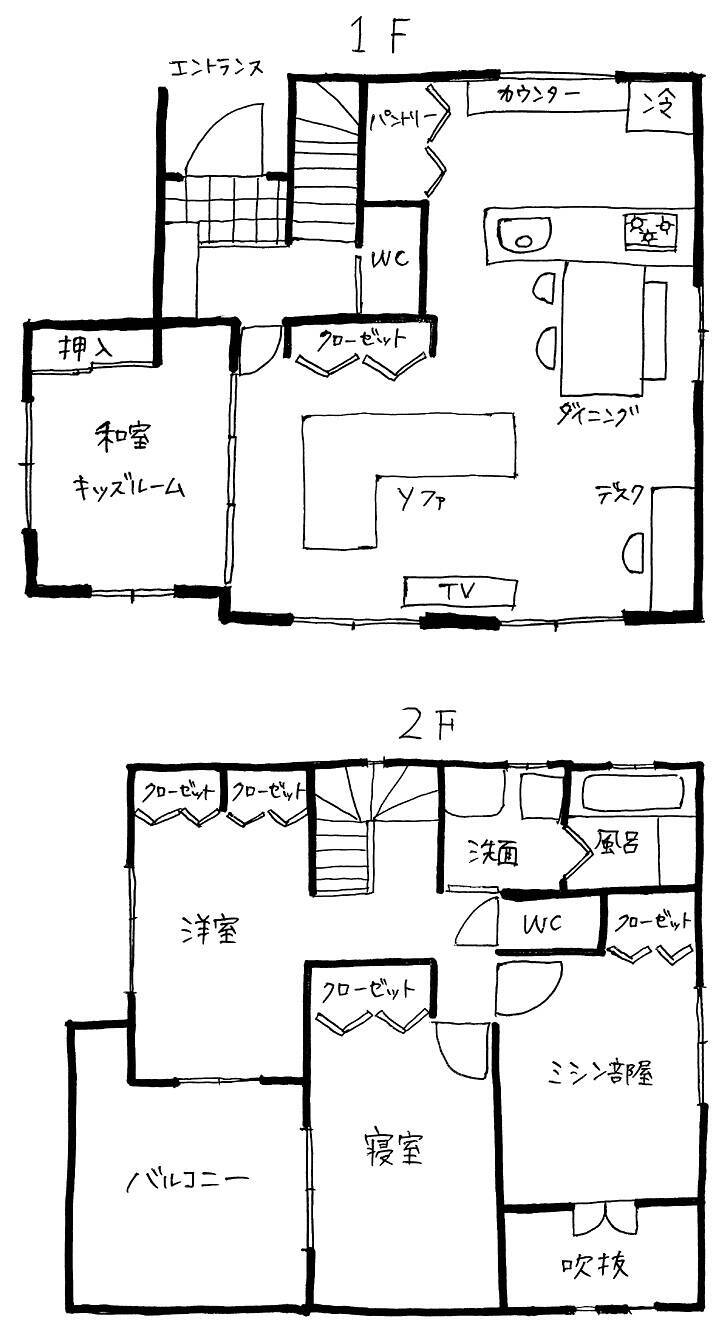 家族でつくり 家族と成長する シンプルで私たちらしい家 By Ma08さん 18年8月19日 エキサイトニュース 4 4