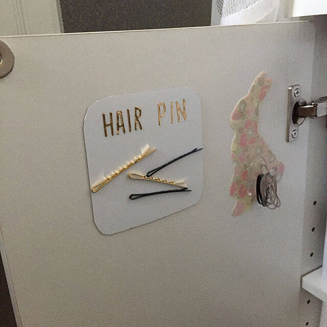 なくす、さびるのループから脱出！ヘアピンの収納法