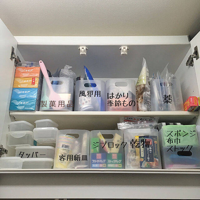 一人暮らしを便利で華やかに♡ダイソーを使ったインテリア