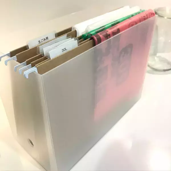 「その収納力は無限大！無印良品のPPファイルボックス」の画像