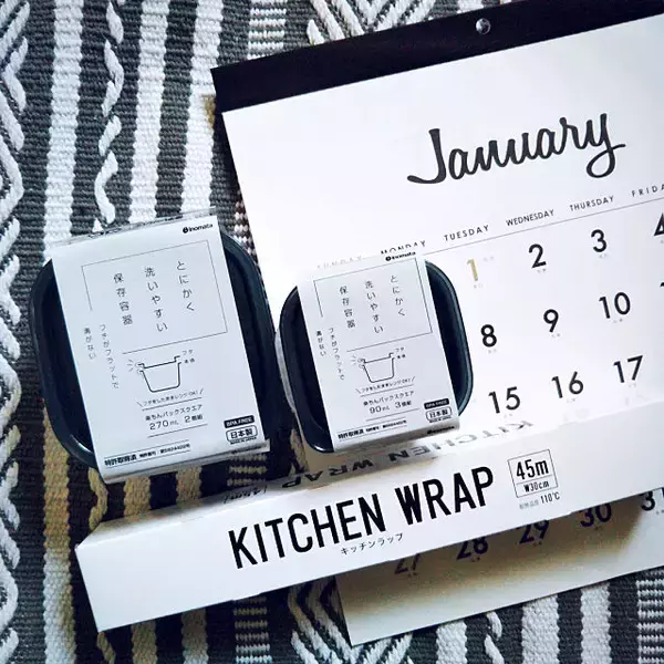 「3つのタイプ別にチェック！わたしが使いやすい保存容器」の画像