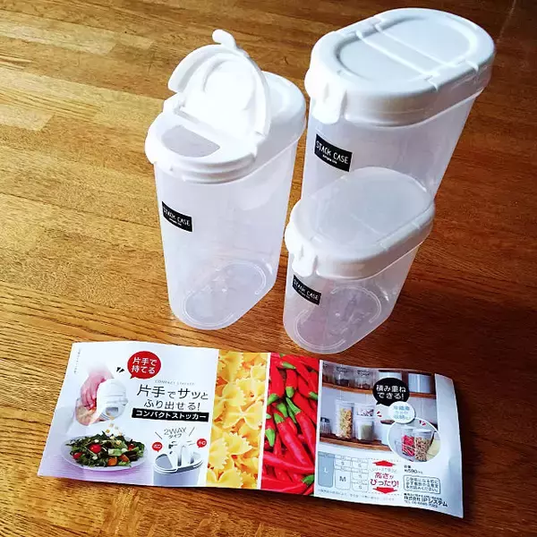 「3つのタイプ別にチェック！わたしが使いやすい保存容器」の画像