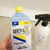 「酸性？アルカリ性？よく使う洗剤の性質を知って掃除上手に」の画像10