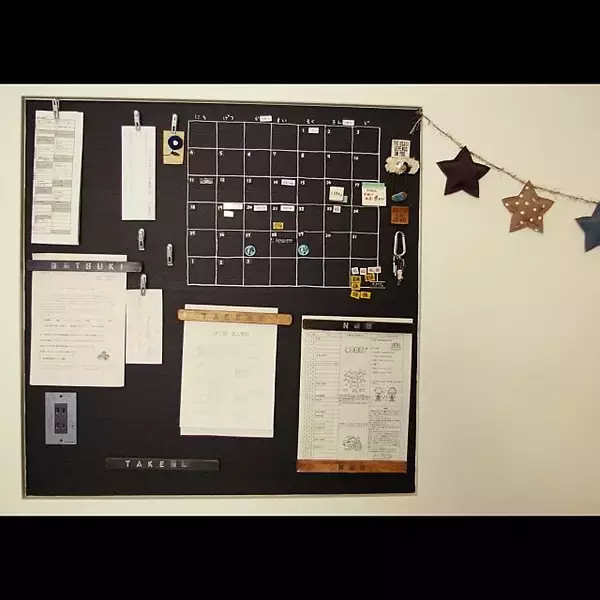 「家族みんなで情報共有！スケジュールボード活用アイデア」の画像