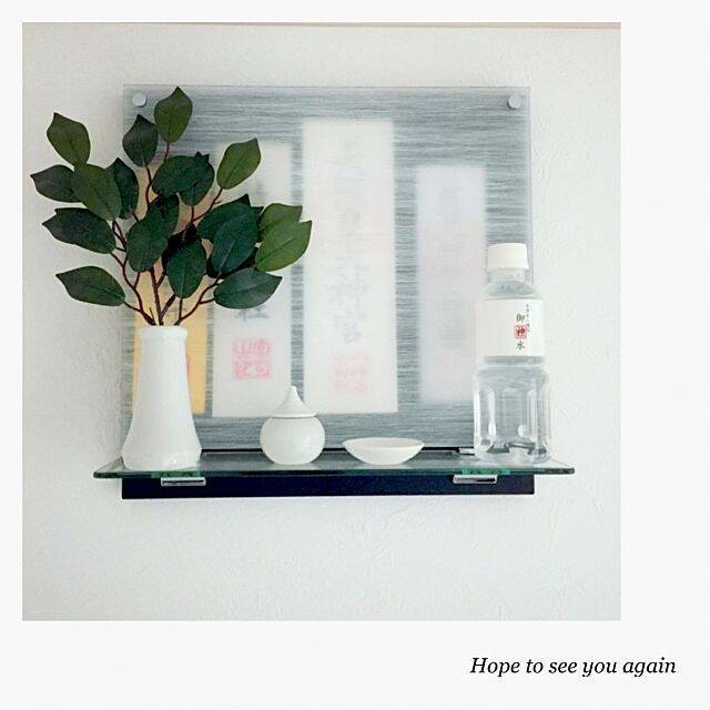 お部屋に馴染み心も引き締まる 神棚のあるおうちの作り方 19年4月10日 エキサイトニュース 3 4