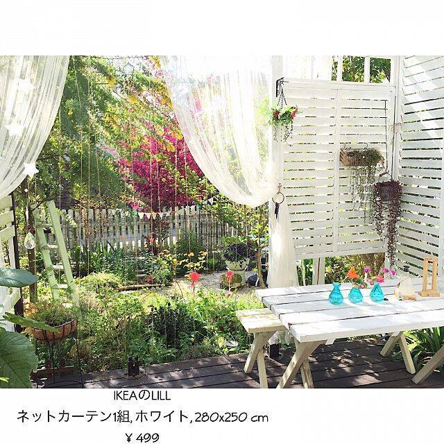 欲しいものが必ず見つかる！IKEAのカーテンでセンスアップ