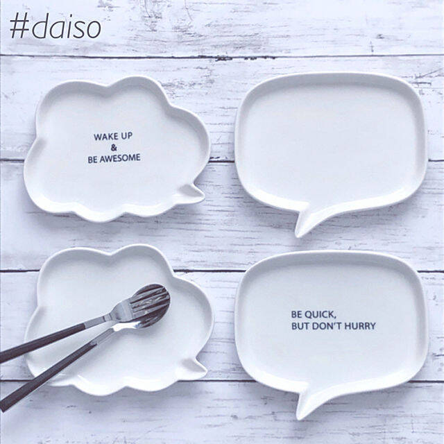 タオルから食器まで☆ダイソーのモノトーンアイテムに注目