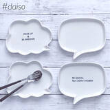 「タオルから食器まで☆ダイソーのモノトーンアイテムに注目」の画像9