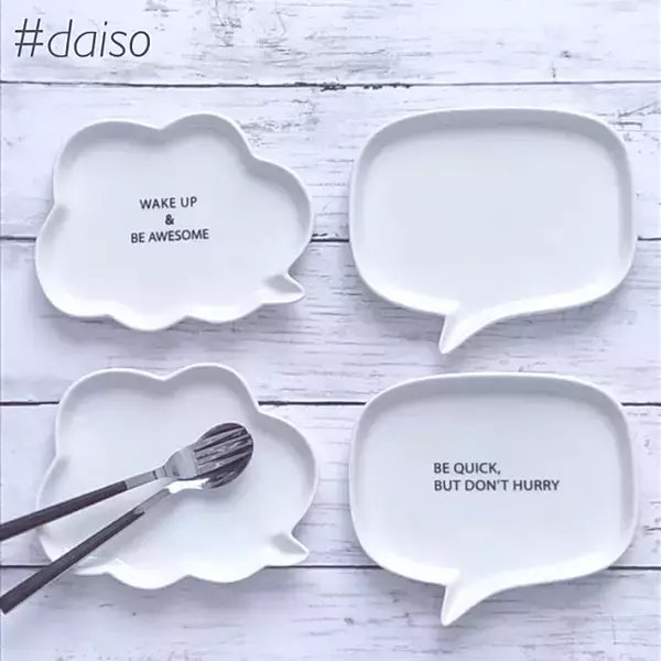 「タオルから食器まで☆ダイソーのモノトーンアイテムに注目」の画像